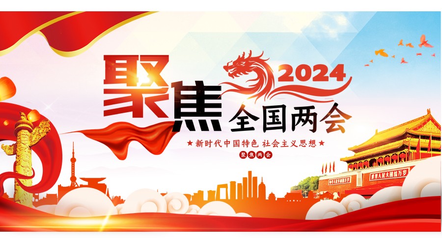 聚焦两会|寻新求质，动力电池循环产业将迎来市场爆发期