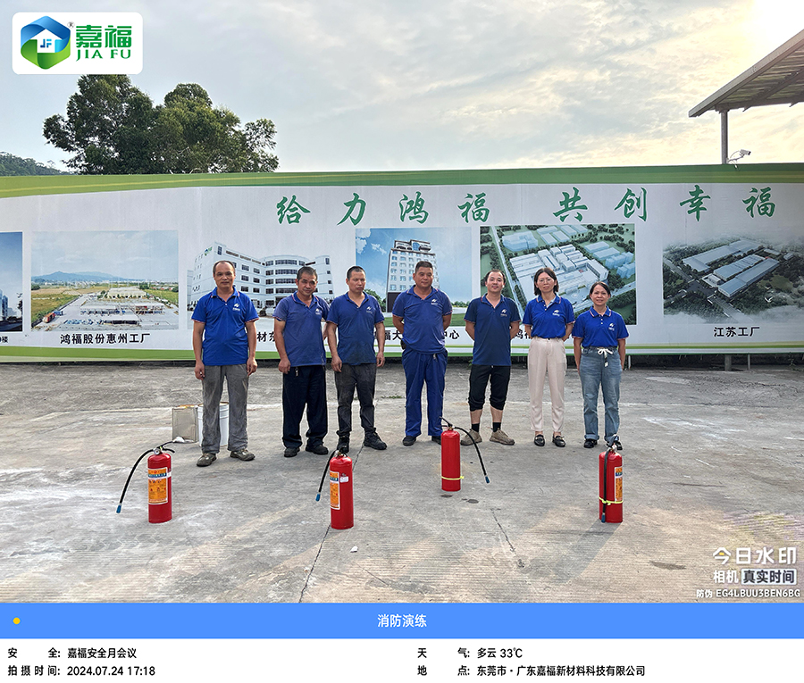 讲安全，会应急|bwin·必赢新材开展“安全生产月”综合应急演练